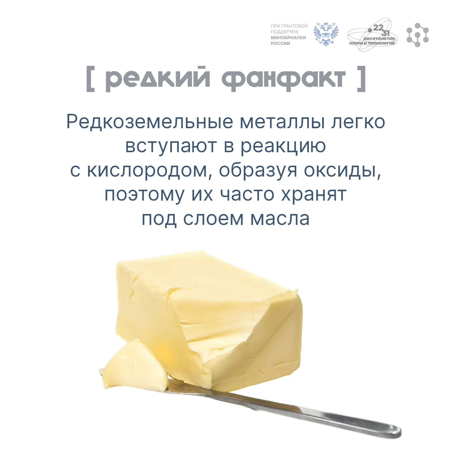 Зачем металлы хранят под слоем масла